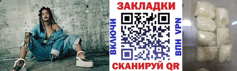 Наркошоп Шебекино ГАШИШ  Каннабис  A-PVP  Псилоцибиновые грибы  КОКАИН  Меф мяу мяу 