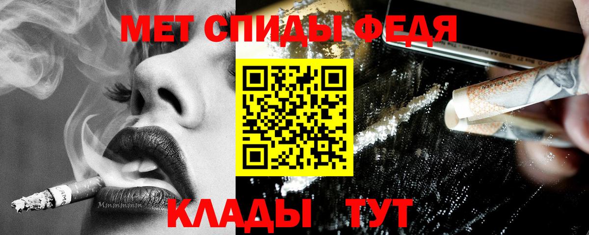 Шебекино  Амфетамин  Вход с VPN  АМФ 97% 