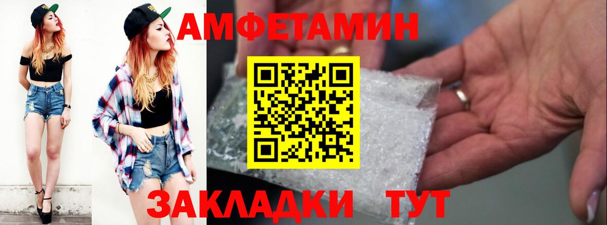 Марихуана  Бошки Шишки  Шебекино  КОКАИН  А ПВП СОЛЬ   ГАШИШ  Вход с VPN  Мефедрон  