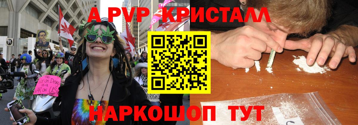 A PVP мука Шебекино