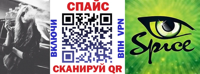 наркошоп  Шебекино  Бутират 99% 