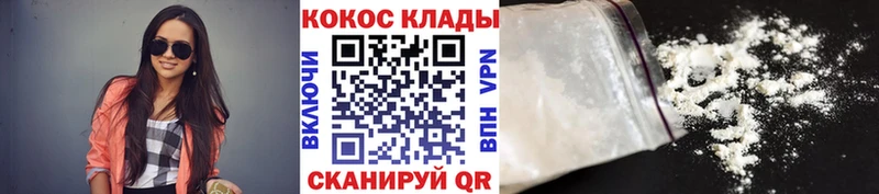 OMG ссылка  Шебекино  КОКАИН Колумбийский  как найти закладки 
