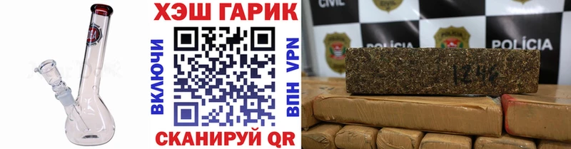 ГАШ VHQ Шебекино