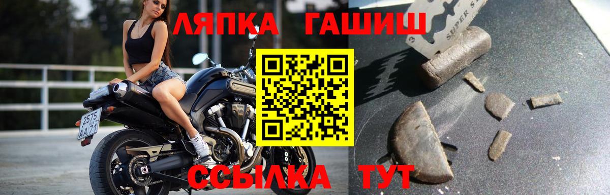 ГАШИШ гарик Шебекино