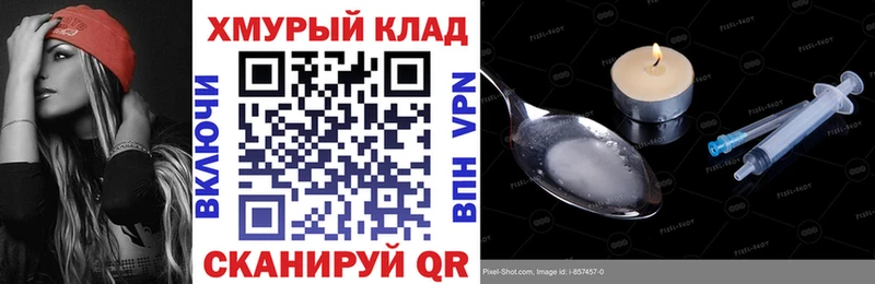 сколько стоит  Шебекино  ГЕРОИН Афган 