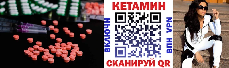 Кетамин ketamine  ссылка на мегу как войти  Шебекино  купить наркоту 