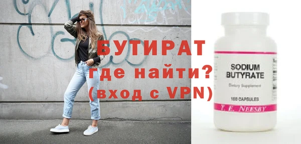ALPHA PVP Абаза