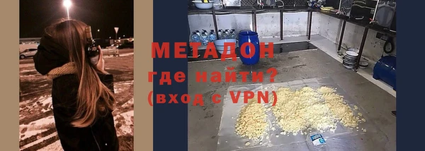 мет Абдулино
