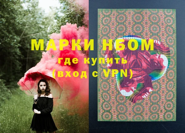 меф Абинск