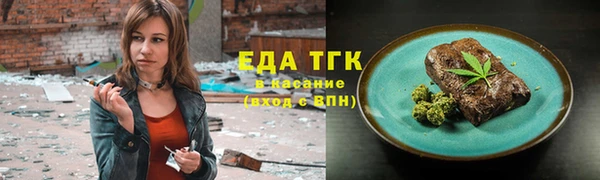 меф Абинск