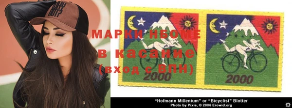 наркотики Алексин