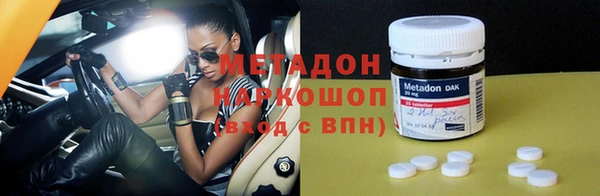 мет Абдулино