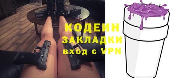 мет Абдулино