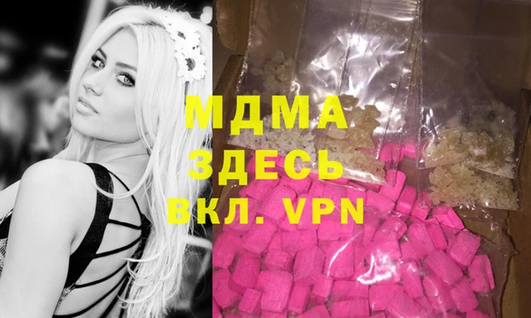 MDMA Premium VHQ Алексеевка