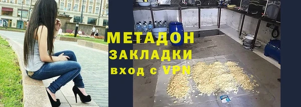 ALPHA PVP Абаза