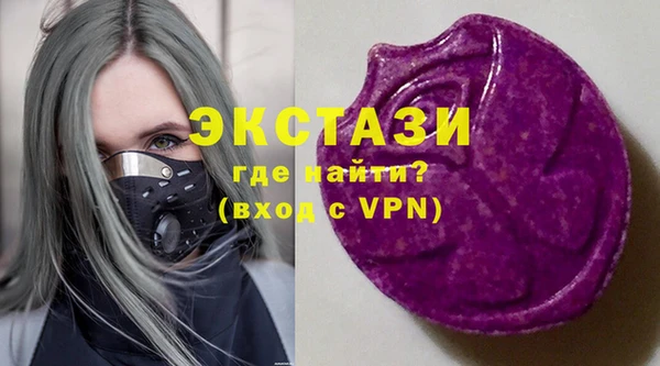 ALPHA PVP Абаза