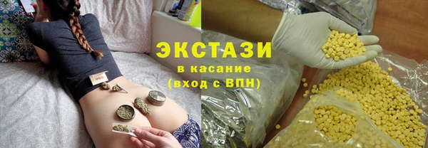 мет Абдулино