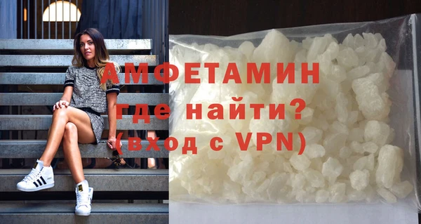 ALPHA PVP Абаза