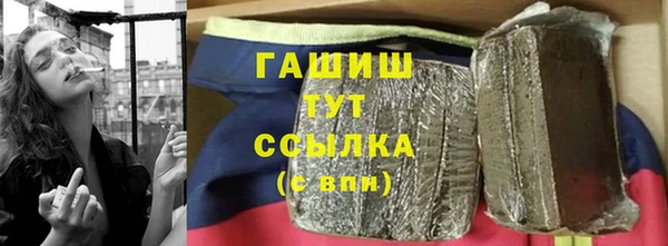 меф Абинск