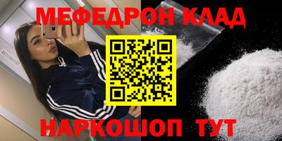 стафф Новодвинск