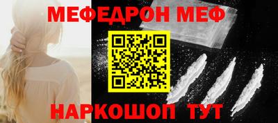 мескалин Нарткала