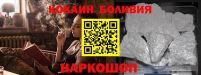 дистиллят марихуана Новокубанск