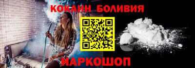 стафф Новодвинск