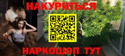 мескалин Нарткала