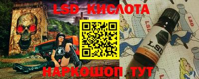 стафф Новодвинск