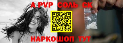 мескалин Нарткала