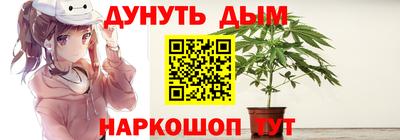 кокаин премиум Новозыбков