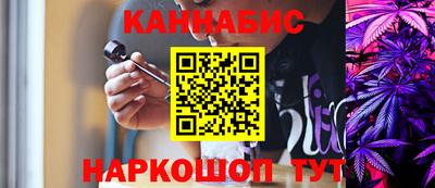 кокаин премиум Новозыбков