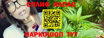 дистиллят марихуана Новокубанск