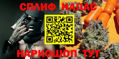 кокаин премиум Новозыбков