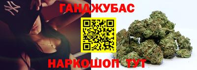 кокаин премиум Новозыбков