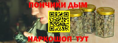 дистиллят марихуана Новокубанск