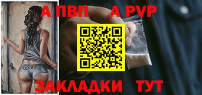 кокаин премиум Новозыбков