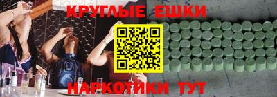 таблы Нальчик