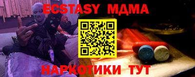кокаин премиум Новозыбков