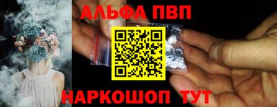стафф Новодвинск