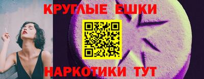кокаин премиум Новозыбков