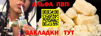 таблы Нальчик