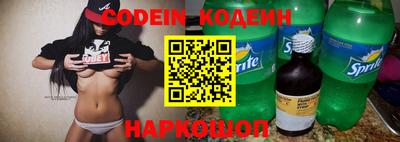 кокаин премиум Новозыбков