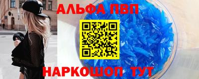 кокаин премиум Новозыбков