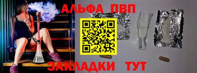 мескалин Нарткала
