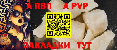 стафф Новодвинск