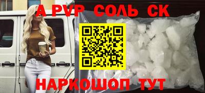 стафф Новодвинск