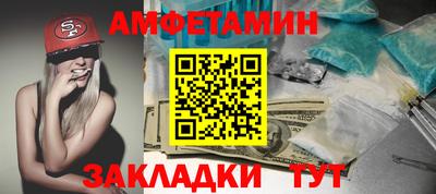 дистиллят марихуана Новокубанск