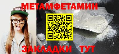 стафф Новодвинск