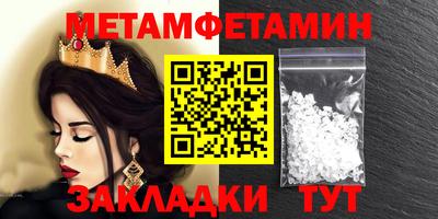 дистиллят марихуана Новокубанск